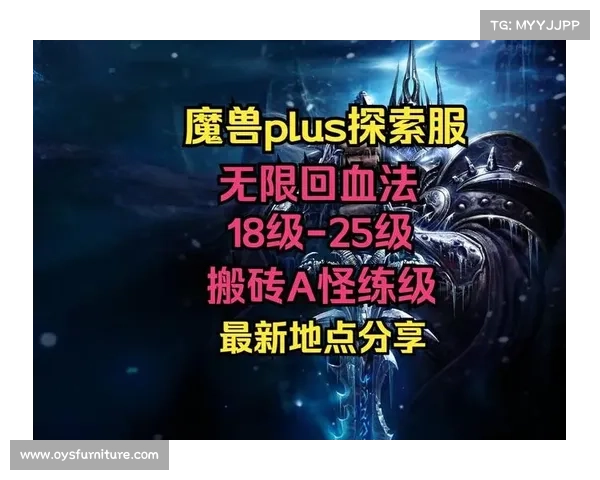 魔兽世界怀旧服：技能发展，探索无限